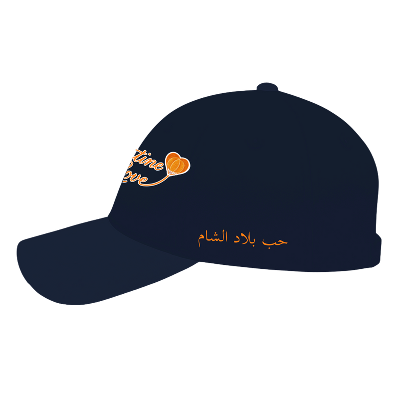 Levantine Love 5 Panel Hat