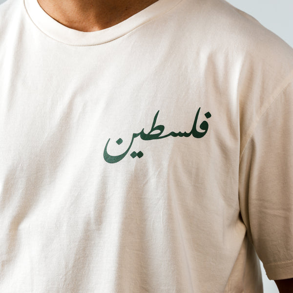 Roots // Palestine (فلسطين) - Ecru
