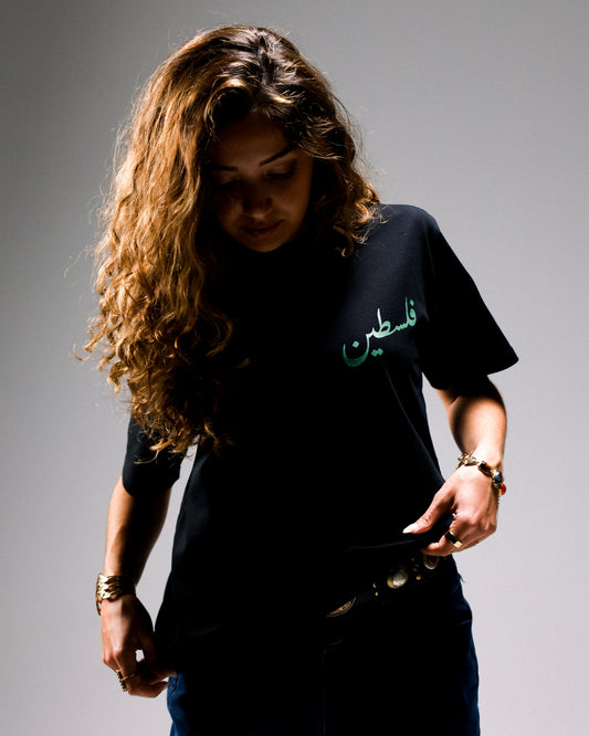 Roots // Palestine (فلسطين) - Black