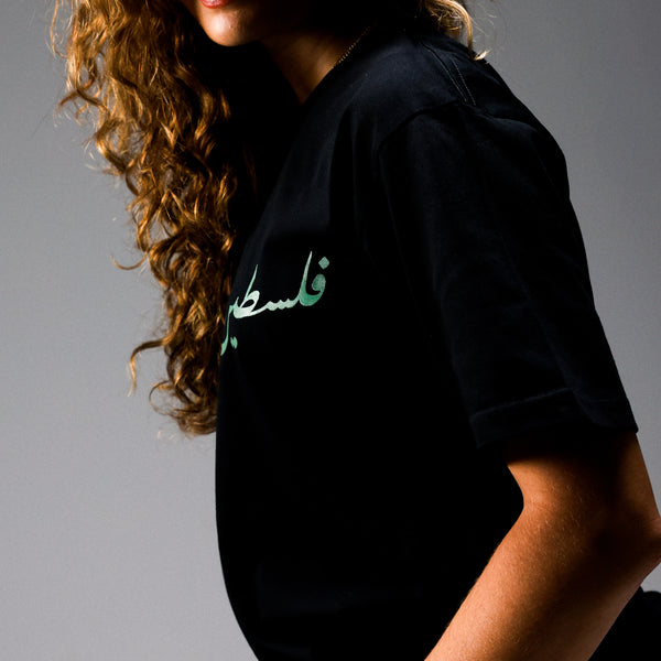 Roots // Palestine (فلسطين) - Black