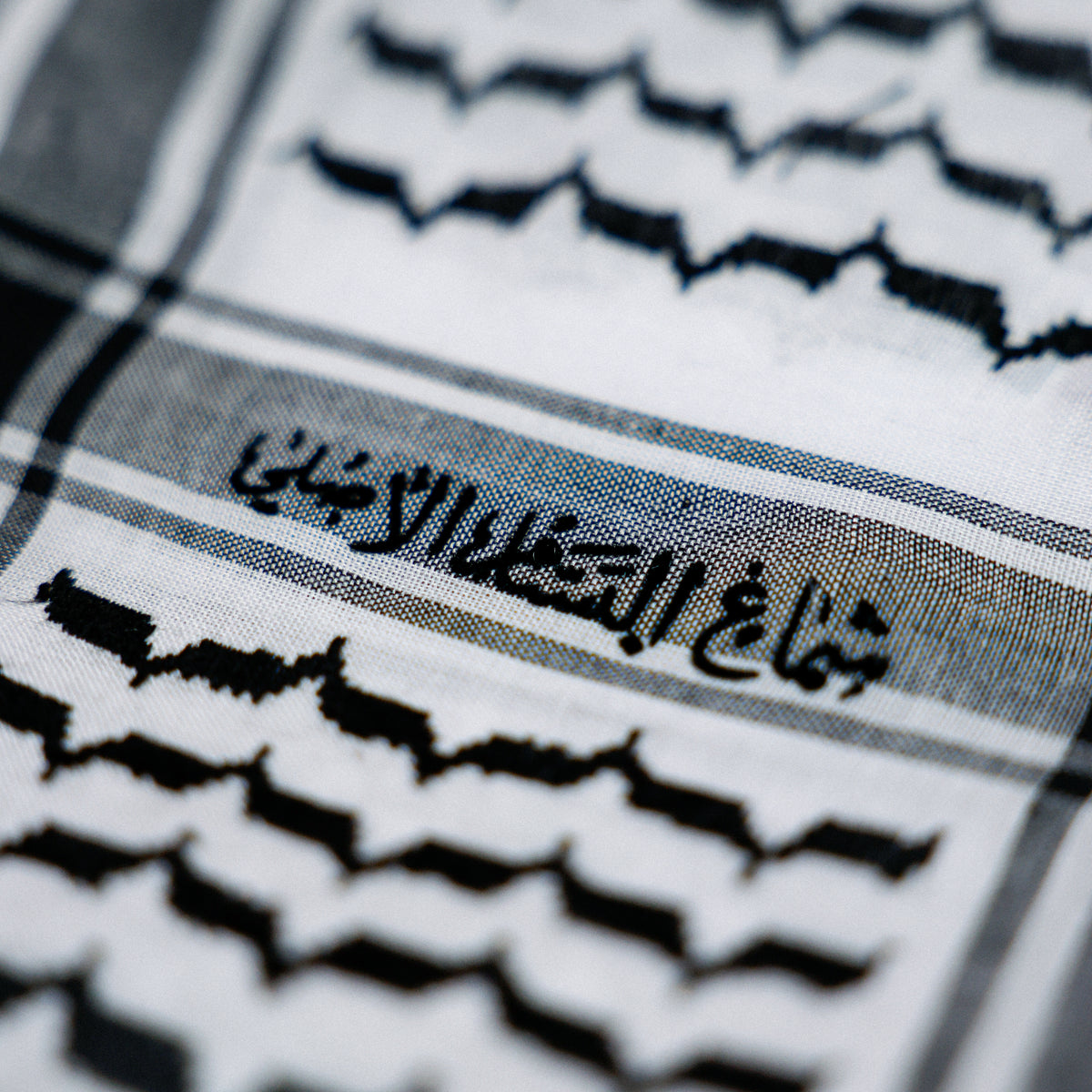 Palestinian Kuffiyeh