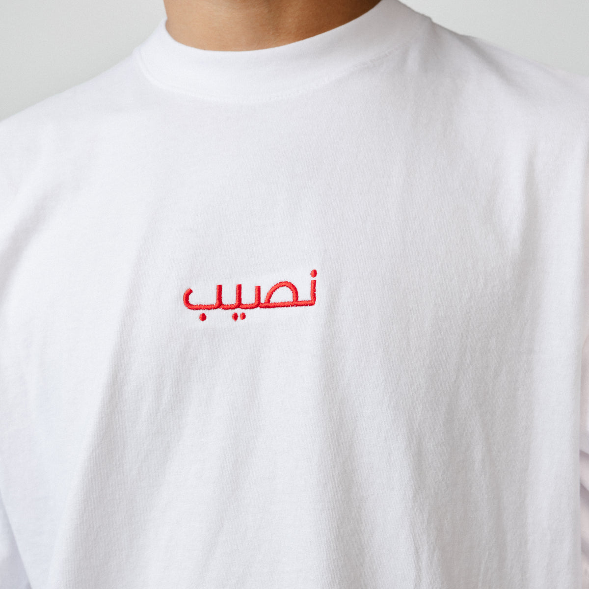 Naseeb - Garment Dyed T-Shirt