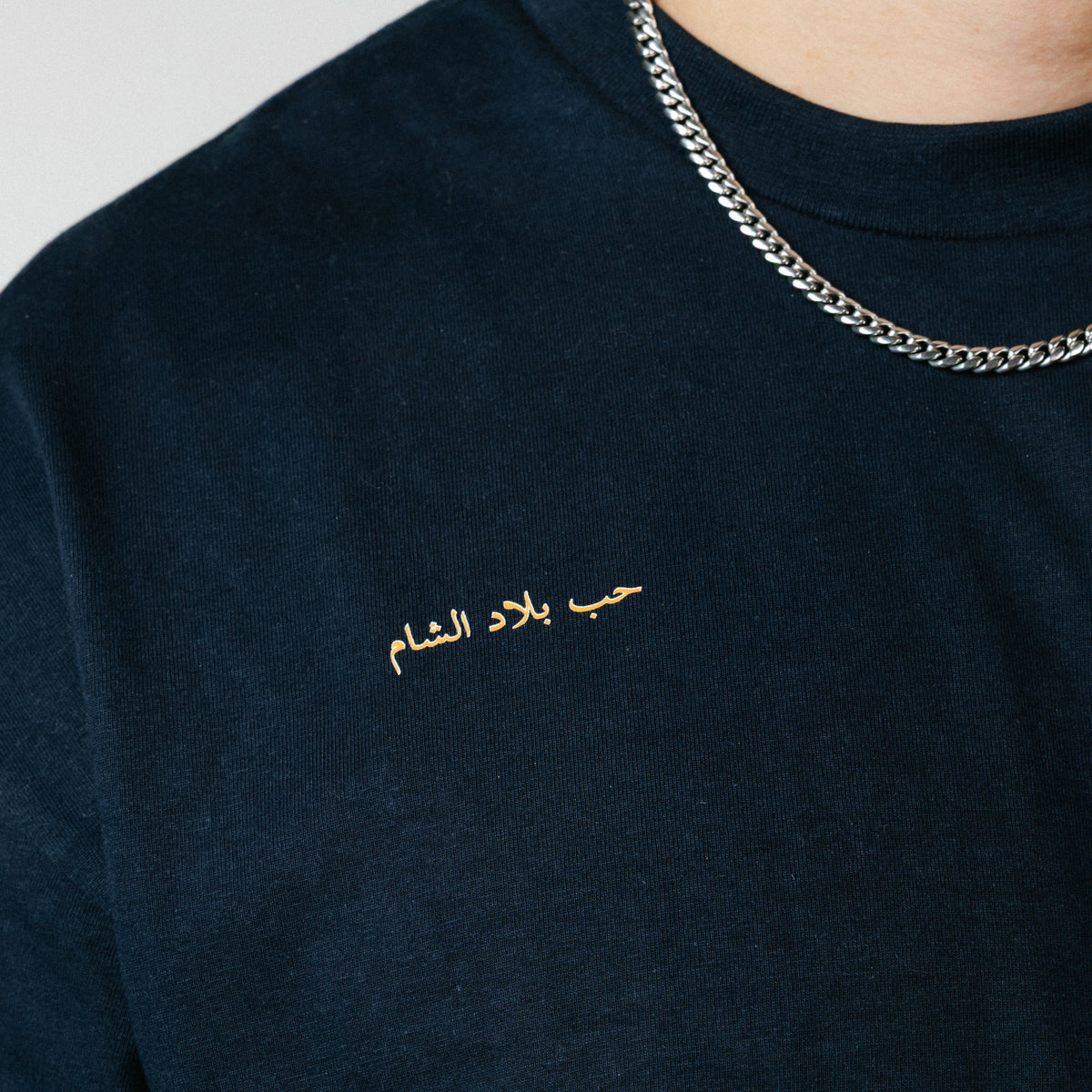 Levantine Love Boxy Crop Tee